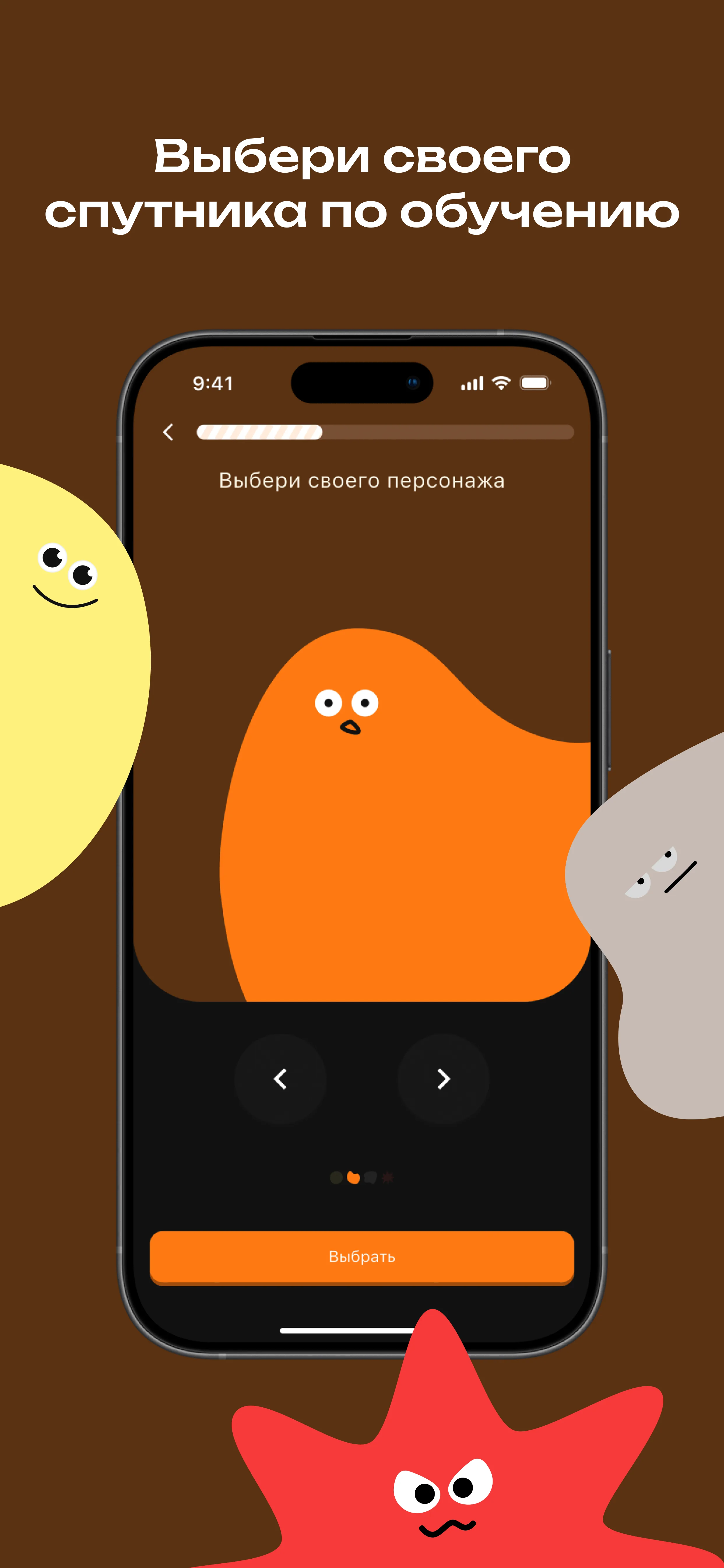Персонаж